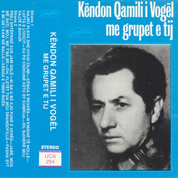 Kendon Qamili I Vogël Me Grupet E Tij Vol. 1 1982