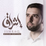 Ishraq 2019
